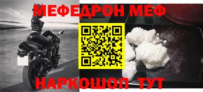 ALPHA-PVP Будённовск