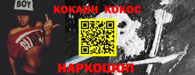 каннабис Бузулук