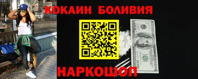 ALPHA-PVP Будённовск