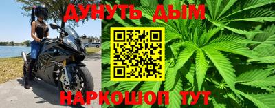 метадон Бугуруслан