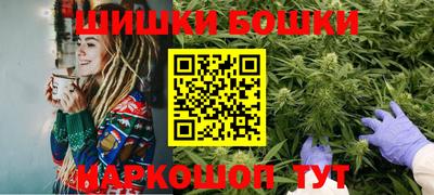 каннабис Бузулук