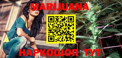 каннабис Бузулук