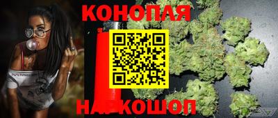 каннабис Бузулук
