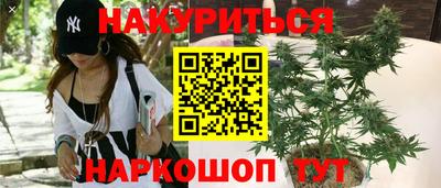каннабис Бузулук