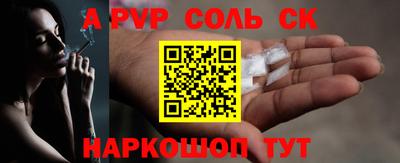 метадон Бугуруслан