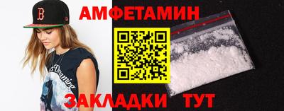 прущие грибы Вязники