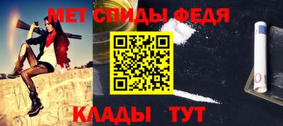 ALPHA-PVP Будённовск