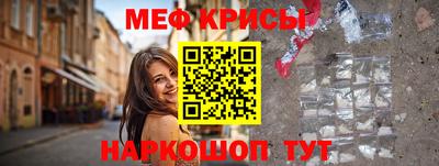 метадон Бугуруслан