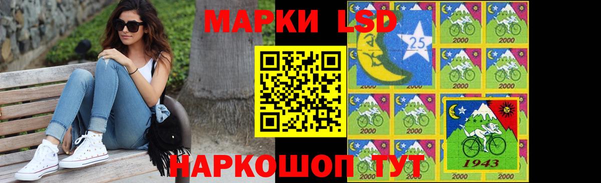 ЛСД экстази кислота  ЛСД экстази ecstasy  Мытищи  Вход с VPN 