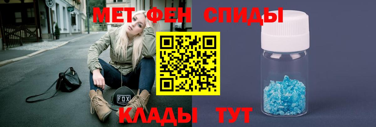 Метамфетамин  МЕТАМФЕТАМИН мет  Вход с VPN  МЕТАМФЕТАМИН мет  Мытищи 
