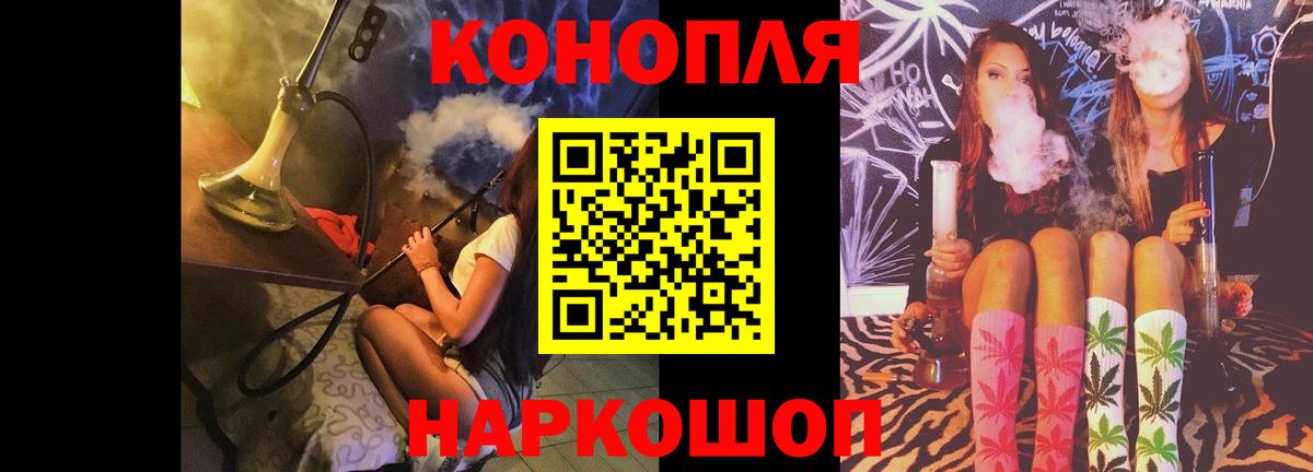 Марихуана VHQ  Вход с VPN  Бошки Шишки индика  Мытищи  Марихуана Amnesia 